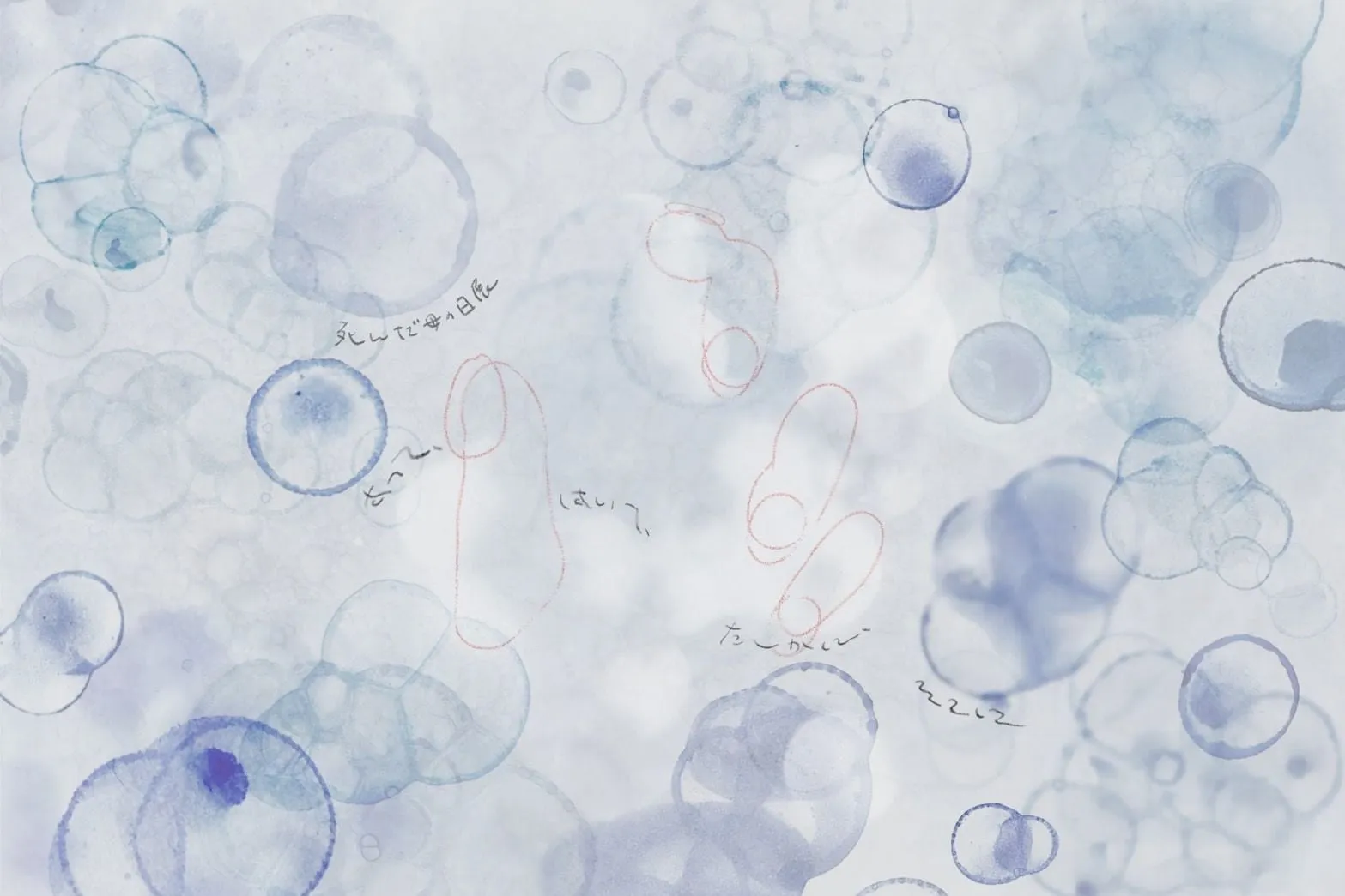 死んだ母の日展 ーすって、はいて、たしかに、そこにー