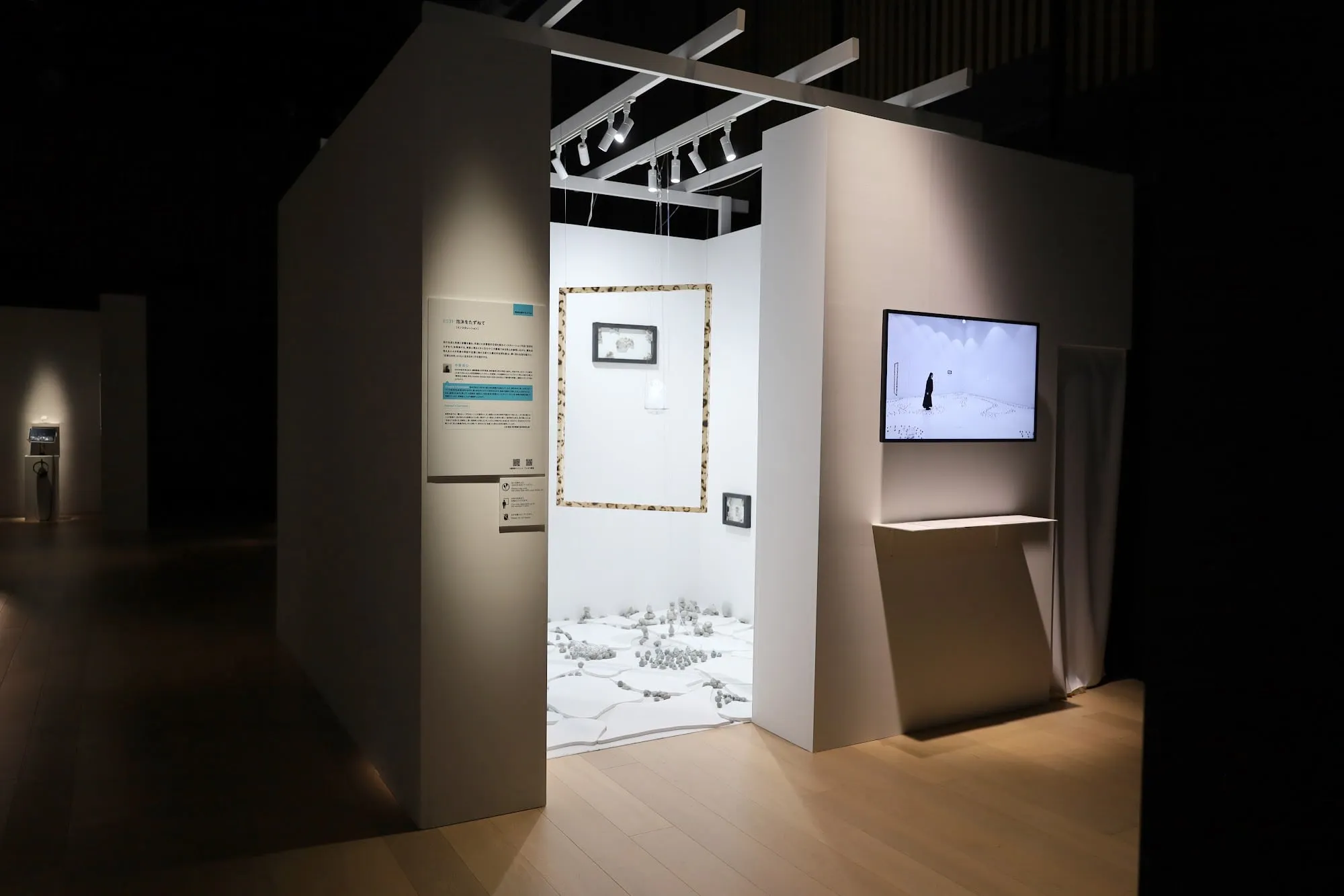 「令和7年度 文化庁メディア芸術クリエイター育成支援事業 成果発表イベント ENCOUNTERS」参加