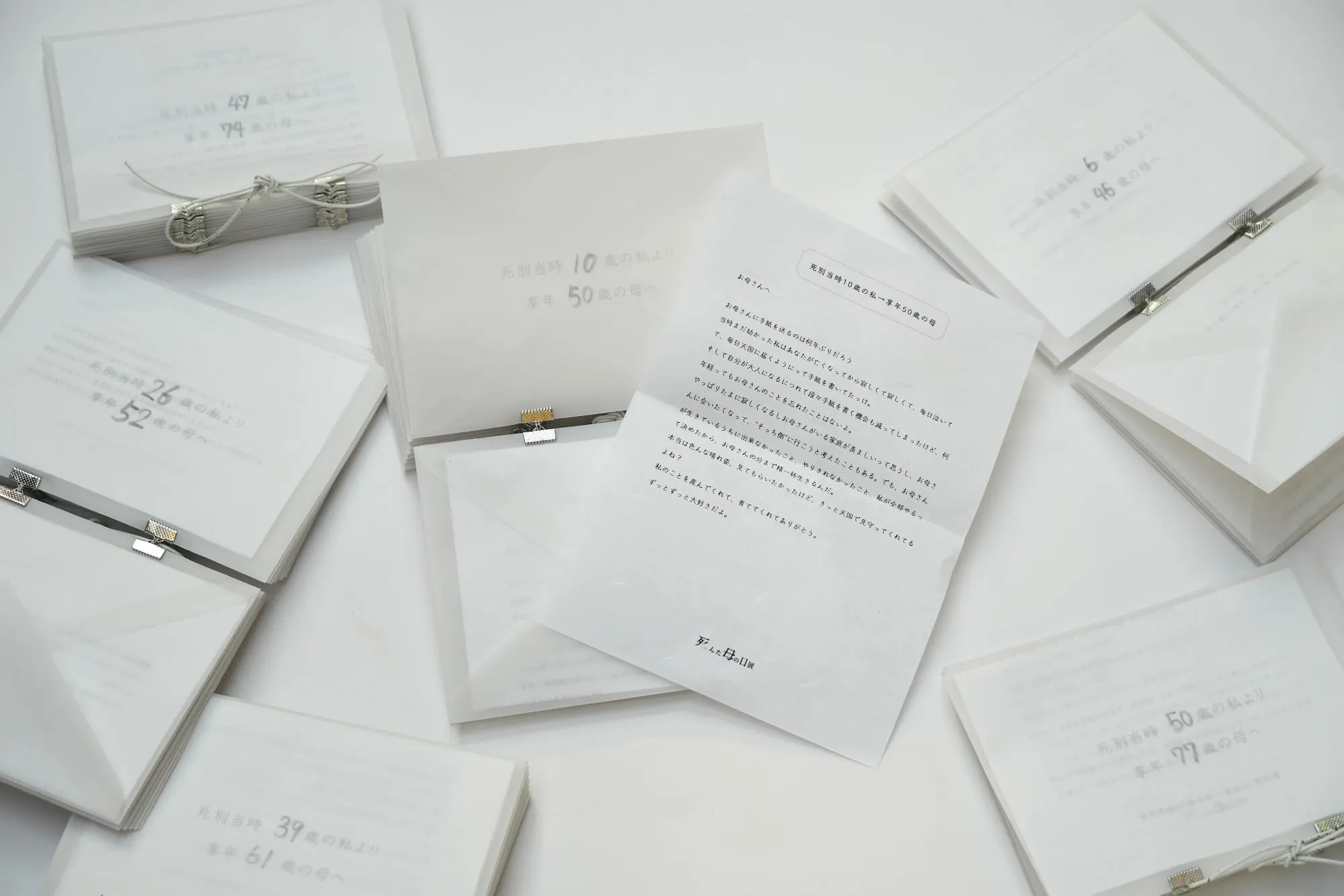 AFRODE CLINICにて個展『死んだ母の日展 ― すって、はいて、たしかに、そこに』開催 作品 18