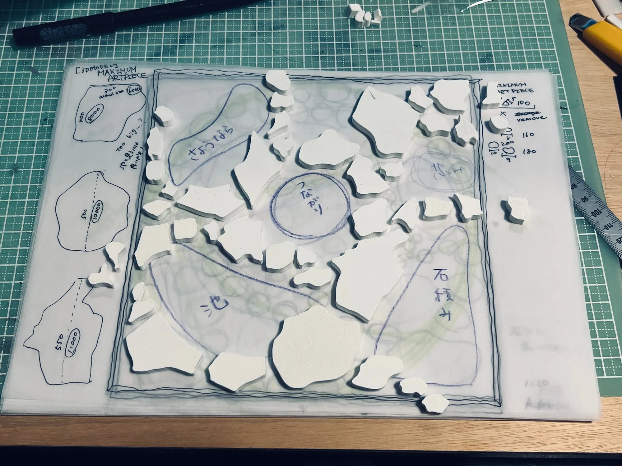 東京藝術大学『2025 M1 GAP Practice Exhibition』参加 制作過程 3